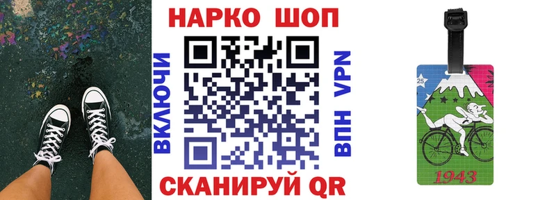 Купить Ирбит АМФ  Alpha-PVP  Меф мяу мяу  Канабис  Кокаин  ГАШИШ 