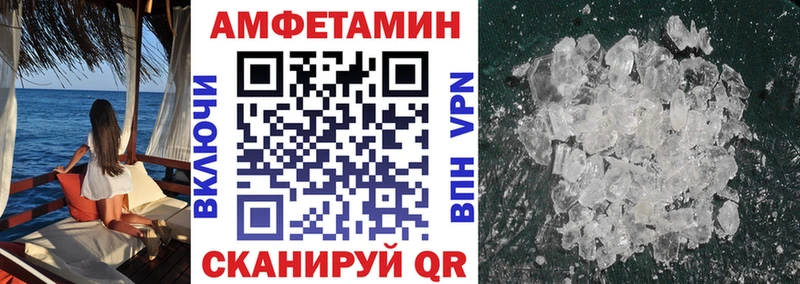 АМФЕТАМИН 97% Ирбит