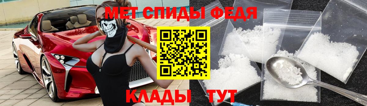 Амфетамин 98% Ирбит