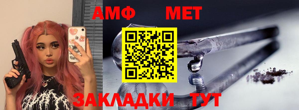 Ирбит  АМФЕТАМИН 98%  АМФЕТАМИН  Вход с VPN 