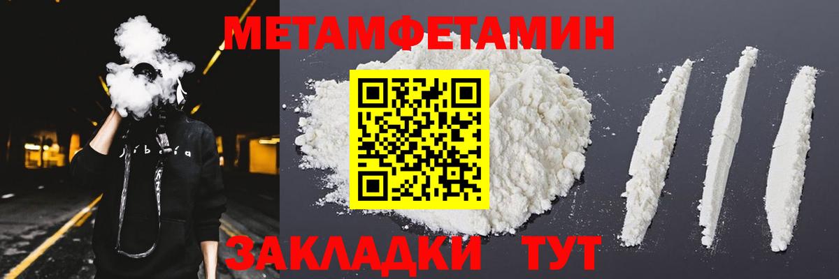 АМФ Premium  ОМГ ОМГ зеркало  Ирбит  Amphetamine 