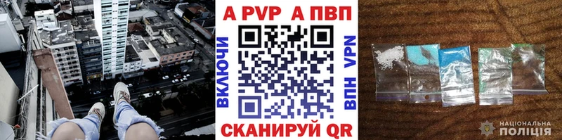 Alpha PVP VHQ  Ирбит 