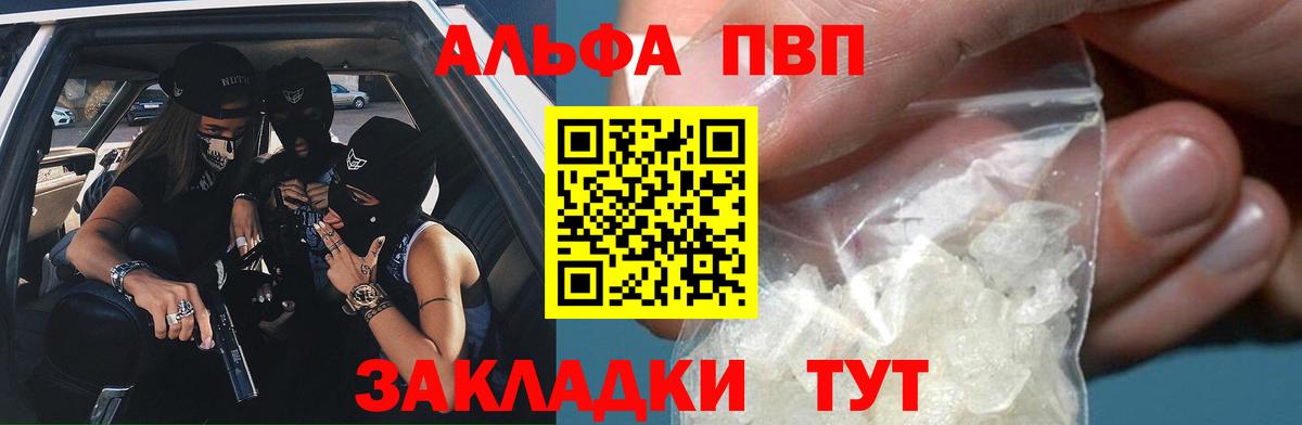 Ирбит  Alpha-PVP крисы CK  сколько стоит  А ПВП кристаллы  Вход с VPN 