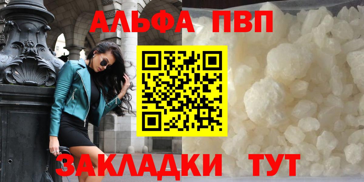 MDMA  КОКАИН  Вход с VPN  МЕТ  Ирбит  МАРИХУАНА  Мяу-Мяу  Гашик  APVP 