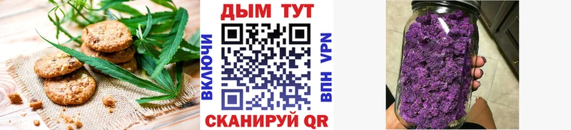 Cannafood конопля наркошоп Ирбит