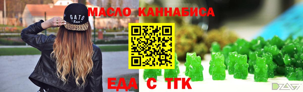 Canna-Cookies марихуана  Вход с VPN  Ирбит 