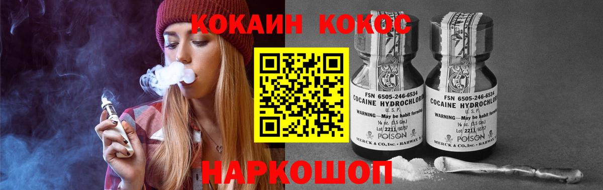 Ирбит  Cocaine  Вход с VPN  Меф МЯУ МЯУ   ГАШ  Канабис 