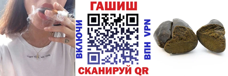 ГАШИШ индика сатива  Ирбит 