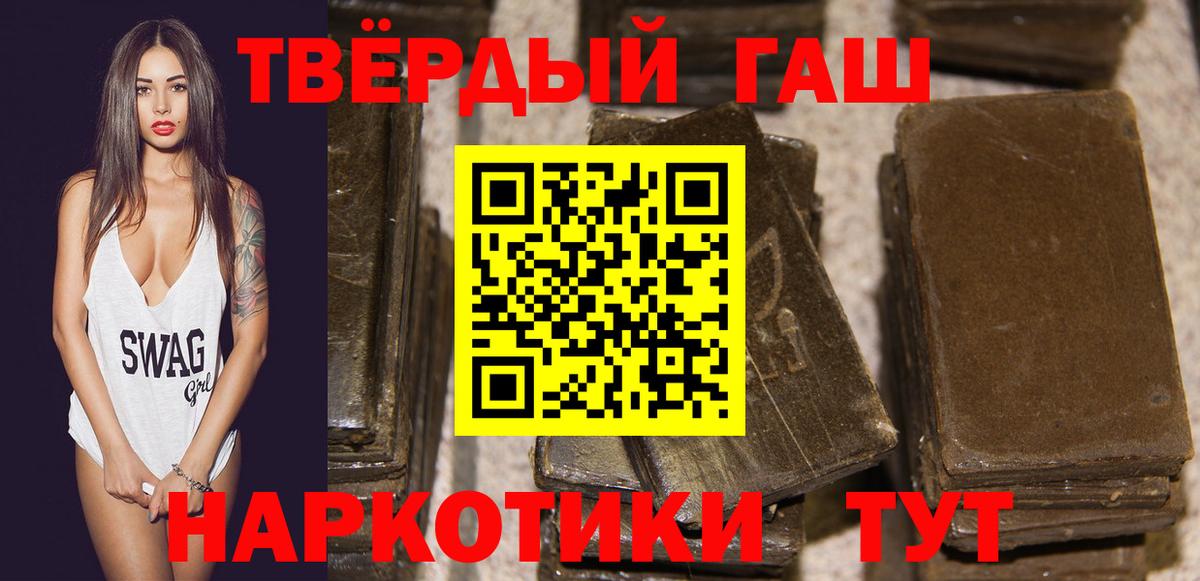 ГАШ VHQ Ирбит