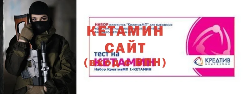 Кетамин VHQ  Ирбит 