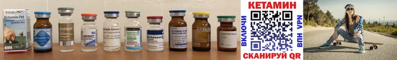 KRAKEN ссылка  Ирбит  КЕТАМИН ketamine 