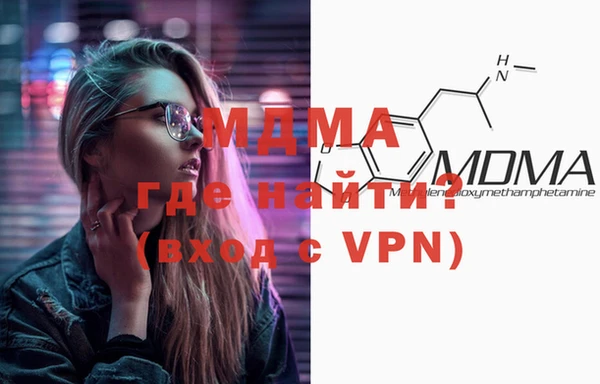 МДМА Нея
