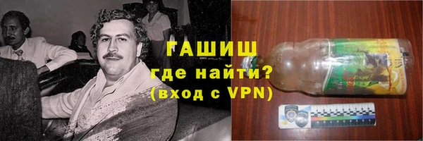 mdma Нефтегорск
