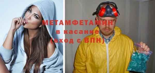 кокаин перу Нефтекумск