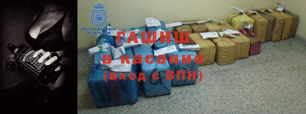 спайс Новокубанск