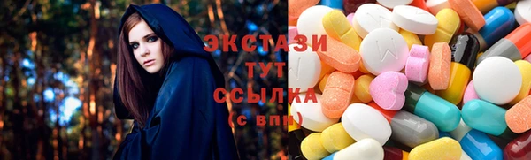 спайс Новокубанск