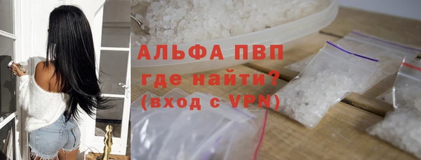 меф Навашино