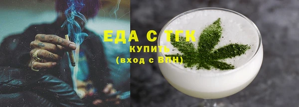 дистиллят марихуана Карабаново