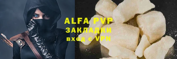 кокаин перу Нефтекумск