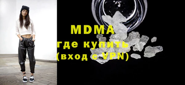 дистиллят марихуана Новозыбков
