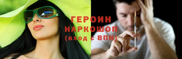 спайс Новокубанск