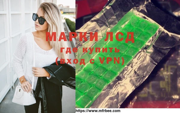 дистиллят марихуана Новозыбков