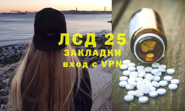 мдпв Карабаш