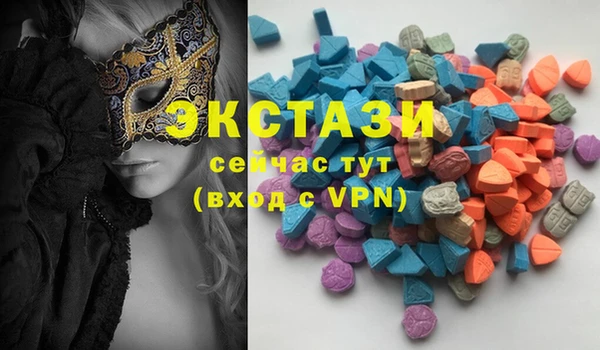 mdma Нефтегорск
