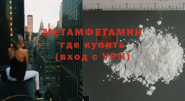 кокаин перу Нефтекумск