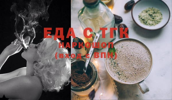 mdma Нефтегорск