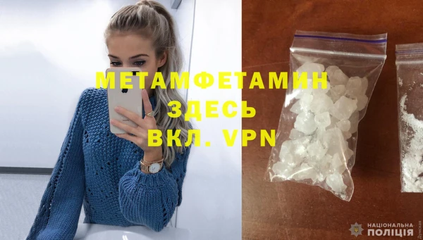 дистиллят марихуана Новозыбков
