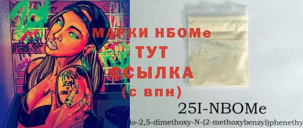 кокаин перу Нефтекумск