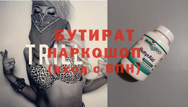 дистиллят марихуана Новозыбков