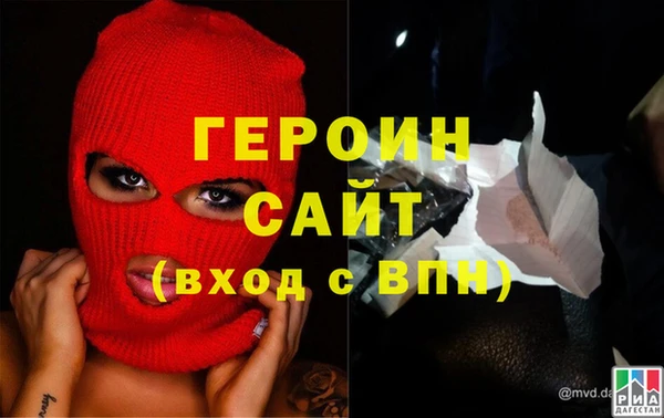 дистиллят марихуана Новозыбков