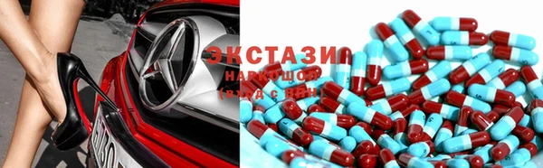 кокаин перу Нефтекумск