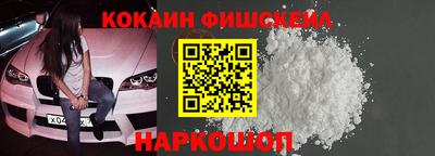 кокаин VHQ Бугуруслан