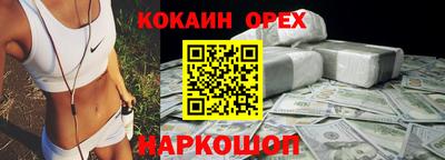 ешки Канаш