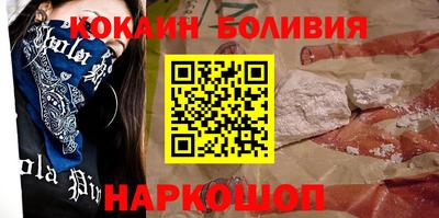 кокаин VHQ Бугуруслан