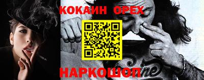 spice Балашиха