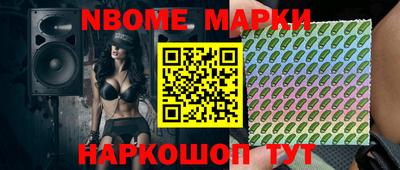 стаф Будённовск