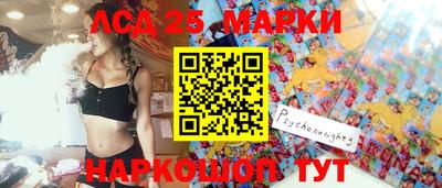 прущие крисы Абакан