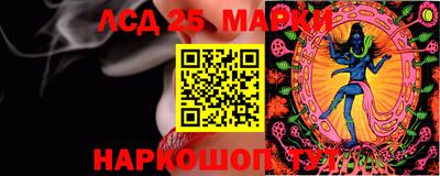 spice Балашиха