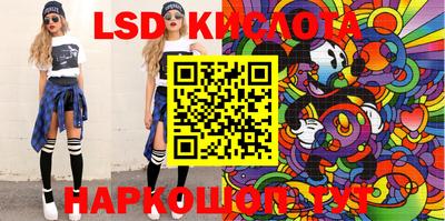 spice Балашиха