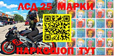 spice Балашиха