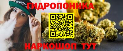 каннабис Бузулук