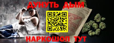 spice Балашиха