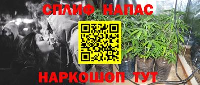 каннабис Бузулук