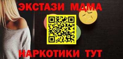 дурь Балаково