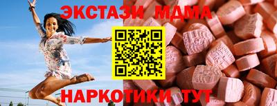кристаллы Камышлов