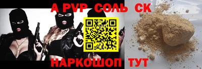 кокаин VHQ Бугуруслан